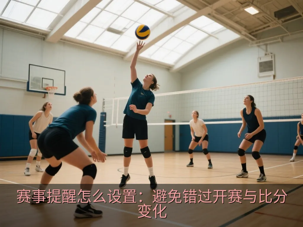 安静工作环境中手机开启专注时段与通知控制的示意